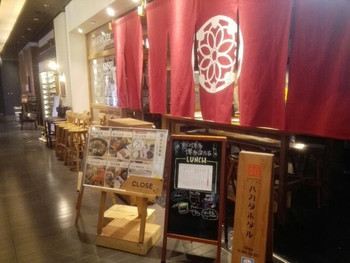 「博多ほたる 銀座店」 外観 62106694 