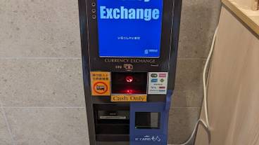 施設内の設備 / 10