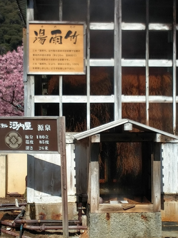 湯温を下げるシステム