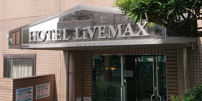 ホテルリブマックスBUDGET調布駅前（東京都 ビジネスホテル） / 1