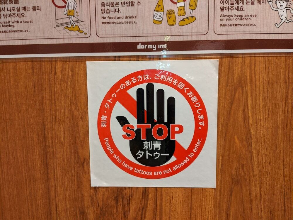 大浴場