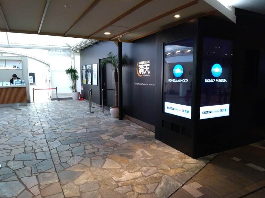 本格ピッツアやパスタにプラネタリウムも♡3849892