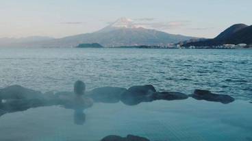 温泉 / 1