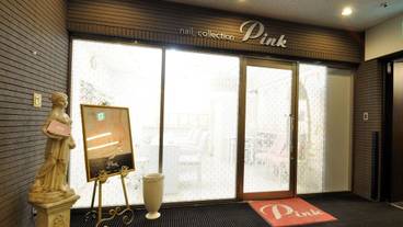 ネイル サロン / 10