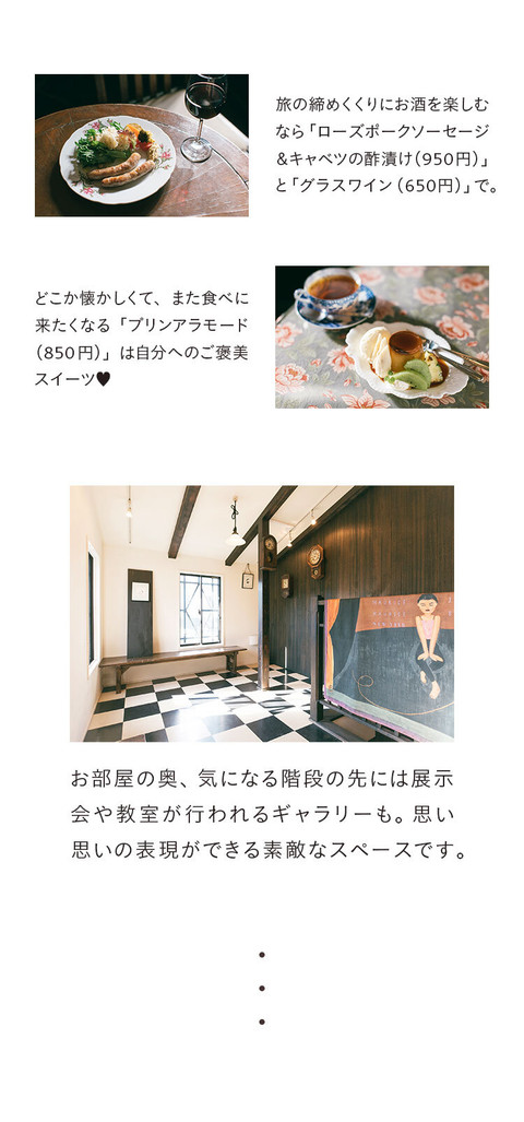 のんびりできて癒される。オトナ女子の鎌倉さんぽ - 13