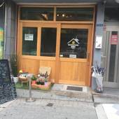 バックステージ 大阪（大阪府 ゲストハウス・ホステル・ドミトリー） / 4