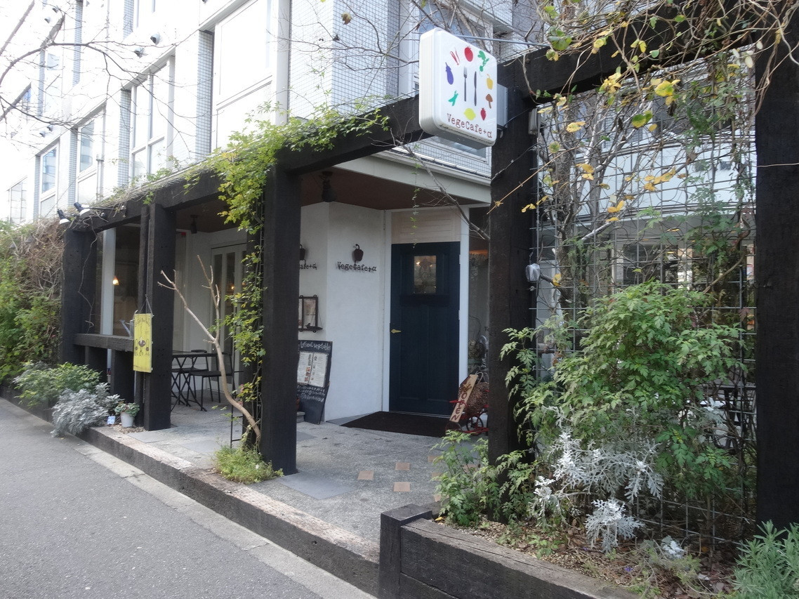 「vegecafe＋α」外観 779836 ベジカフェプラスアルファーさん