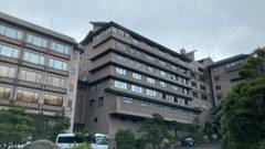 玉造温泉 曲水の庭 ホテル玉泉