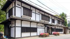 料理旅館まえひら