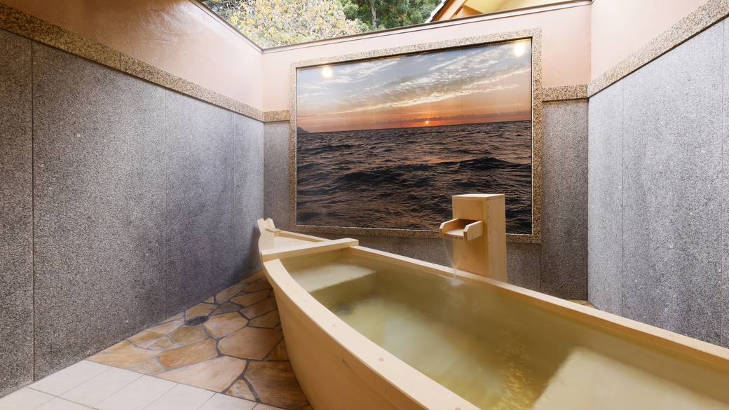 舟風呂「潮騒」 / 1