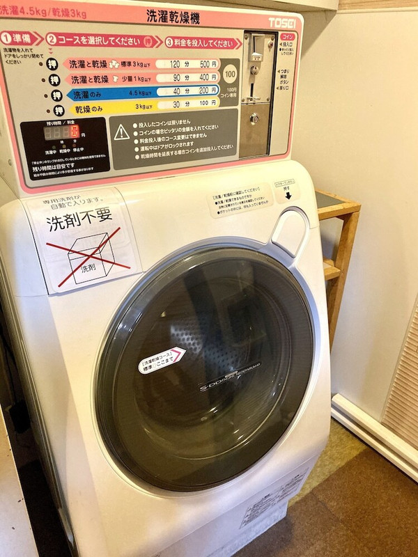 ランドリー ルーム