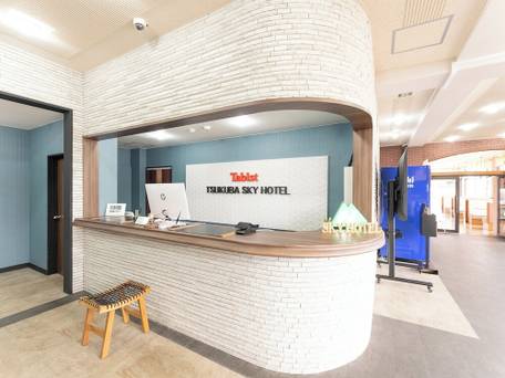 Tabist つくばスカイホテル / 2