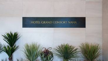 内部エントランス / 2