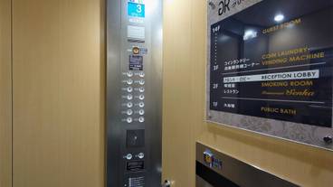 施設内の設備 / 5