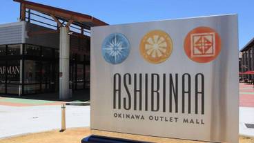 観光スポット / 20