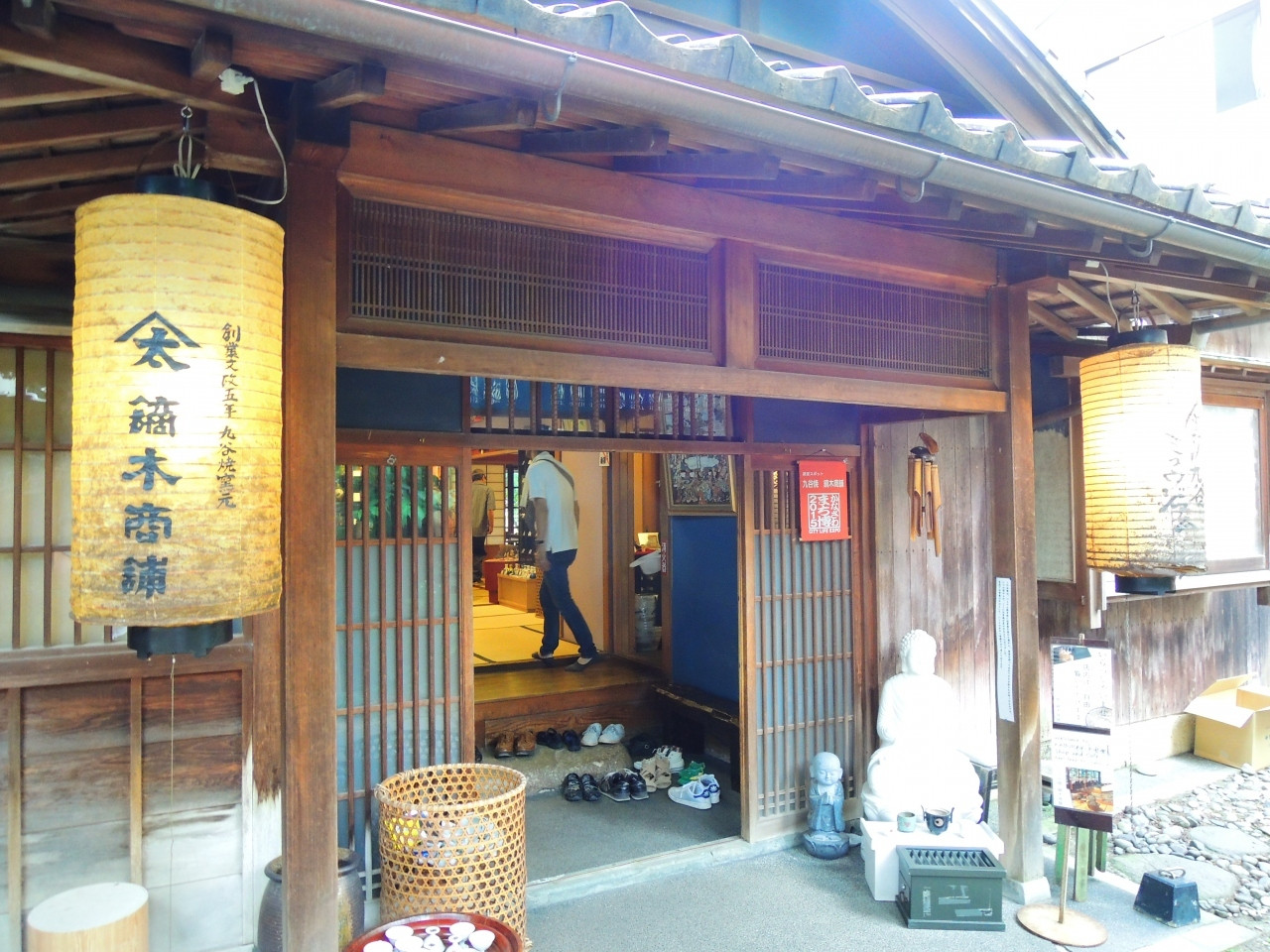九谷焼窯元 鏑木商舗／おいしいいっぷく鏑木827374