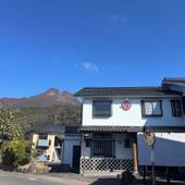 和モダンな温泉旅館 湯布院旅の蔵（大分県 旅館） / 5