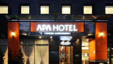 施設の入り口 / 8