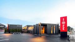 HOTEL R9 The Yard 鹿沼西茂呂