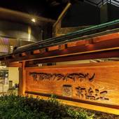 琵琶湖グランドホテル 京近江（滋賀県 旅館） / 4