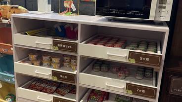 アンダの森 伊豆いっぺき湖（アンダノモリ イズイッペキコ） / 5