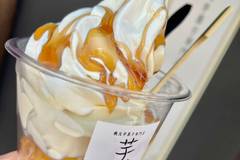 秩父芋菓子専門店 芋うらら