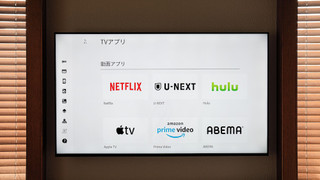 グランドバルコニーツイン（47㎡）