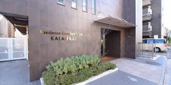 Residential Condominium Kala Haigh（東京都 民宿） / 1