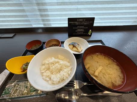 天然温泉 袖湊の湯 ドーミーインPREMIUM博多 キャナルシティ前 / 5