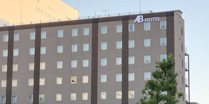 ABホテル金沢（石川県 ビジネスホテル） / 1