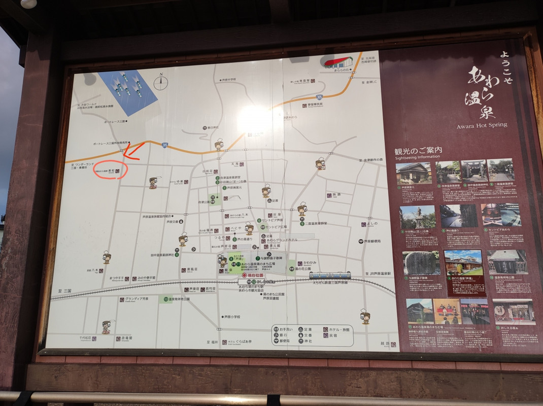 場所は、粟原温泉郷の一番外れ、駅・街中からかなり遠いです…。