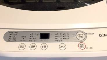 ランドリー / 26