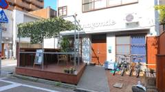 ゲストハウス 和んで