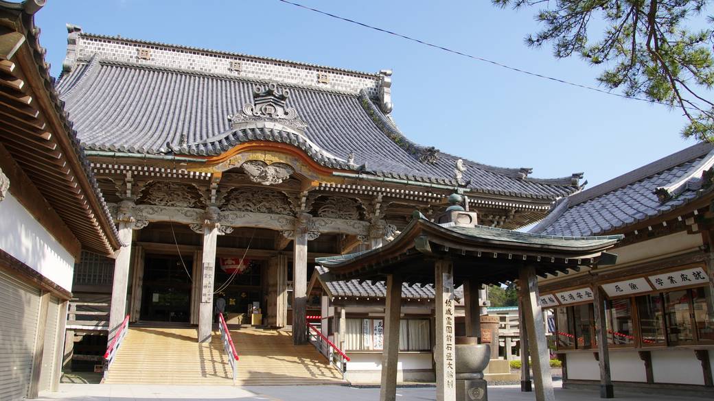 「誕生寺」 / 2