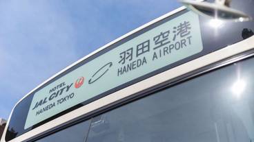 空港シャトルバス / 16