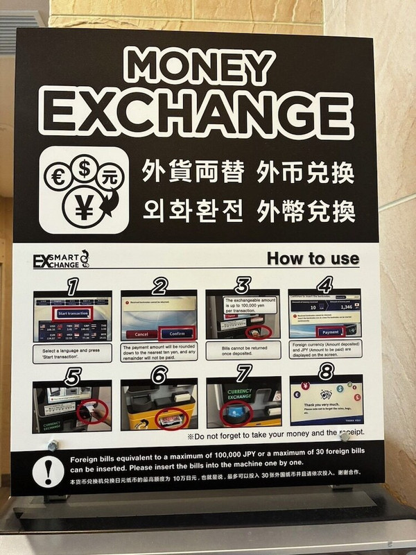 施設内の設備