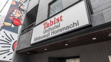 メイン イメージ / 1