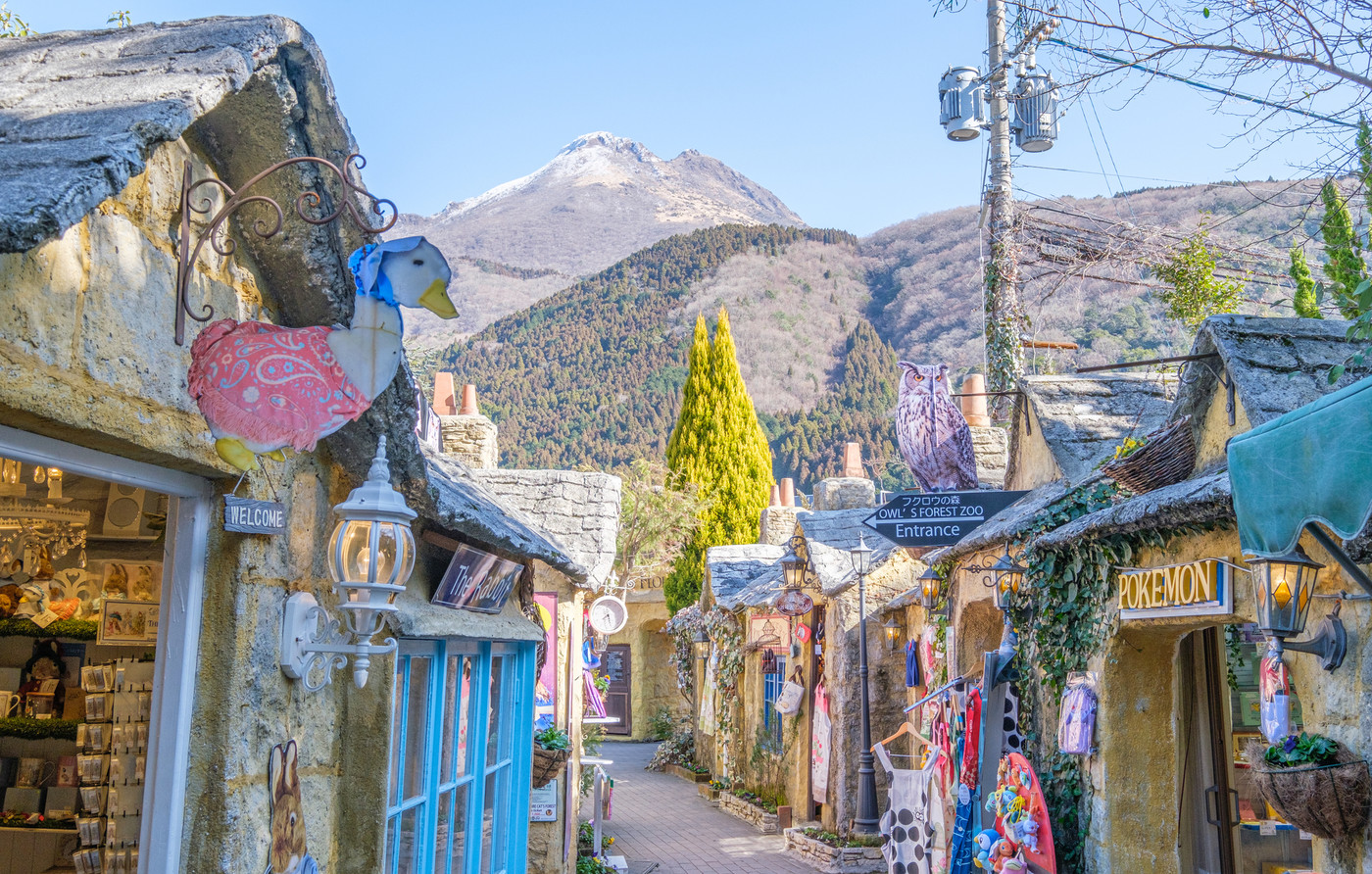 湯布院フローラルビレッジ