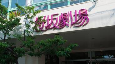 観光スポット / 6