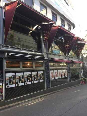 「ぶどう酒食堂さくら」 外観 81359483 
