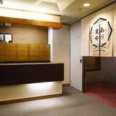 旅館 あづまや(京都府)(京都府 旅館) / 2