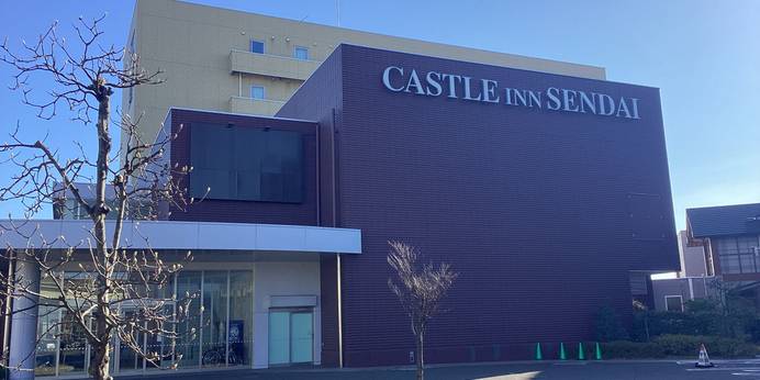 キャッスルイン仙台（宮城県 ビジネスホテル） / 1