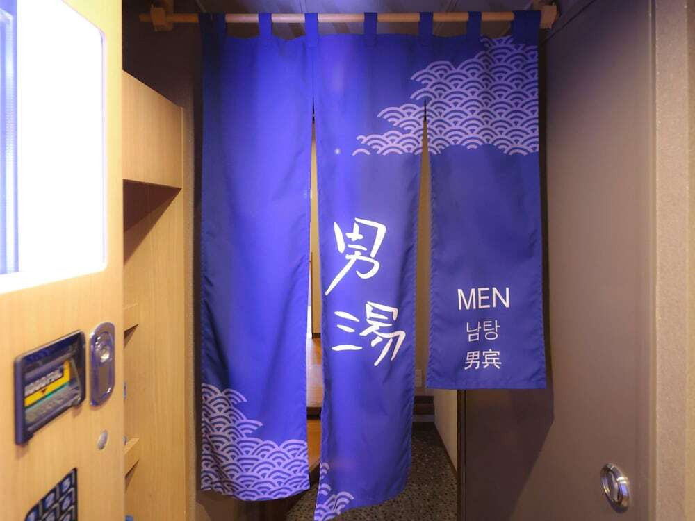 温泉