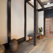 京町家の宿 幻 毘沙門（京都府 別荘・ヴィラ・コンドミニアム） / 2