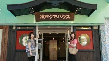 施設の入り口 / 11