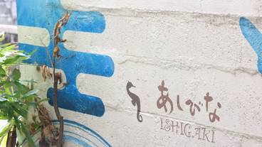 サンデッキ / 26