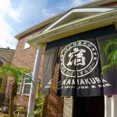 IZA鎌倉 ゲストハウス＆バー（神奈川県 ゲストハウス・ホステル・ドミトリー） / 4