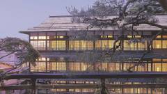 時音の宿 湯主一條