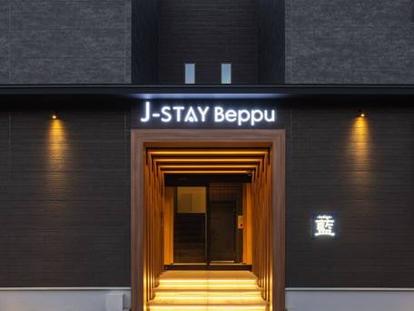 J-STAY Beppu 藍（indigo） / 1