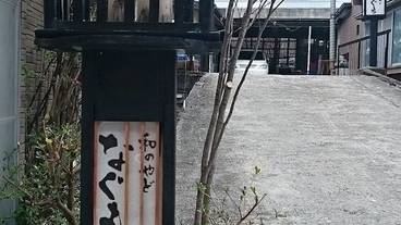 施設の入り口 / 6